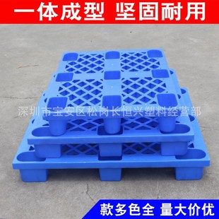 深圳1200 1米九脚塑料胶卡板货物出口托盘蓝色新料加厚