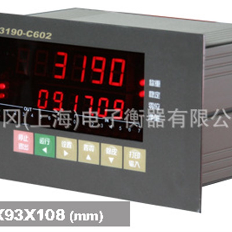 控制仪表XK3190-C602仪表-上海耀华仓库直发全国发货