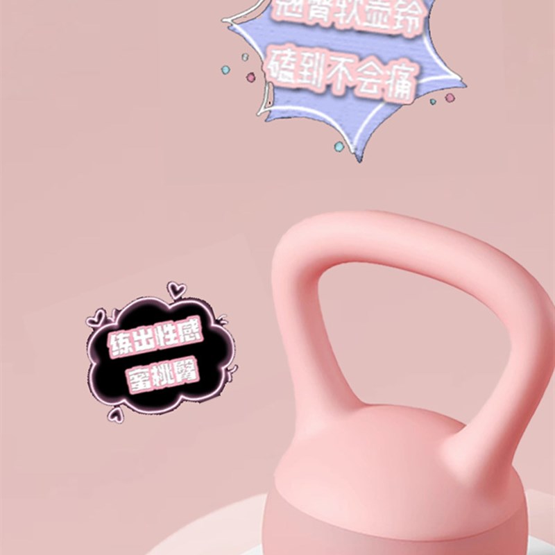 工厂 软壶铃女士家用健身练臀增肌8KG深蹲锻炼壶铃训练器材软