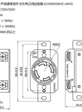 雄达/XIONGDA 美式四孔防松 30A125V-250V工业插头 NEMA L14-30P