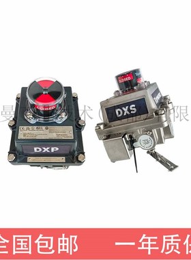 艾默生TOPWORX铝壳限位开关离散阀门TXP-M2CGLMM控制器直接安装