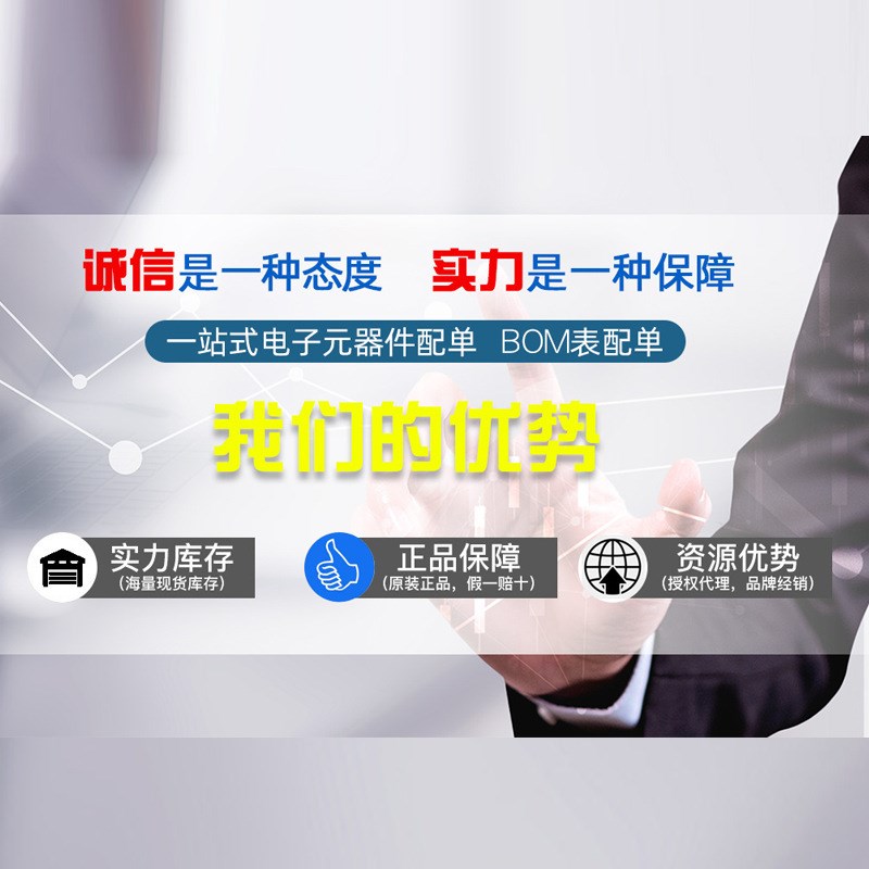 原装ADP7105ACPZ-R7 ADP7105ACPZ 线性稳压器(LDO) 丝印LNV