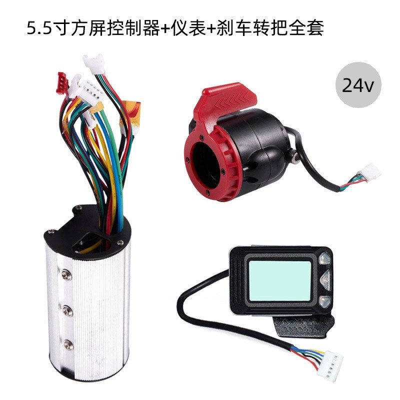 5.5寸电动滑板车配件控制器滑板砂纸仪表前灯后尾刹脚撑仪表刹车