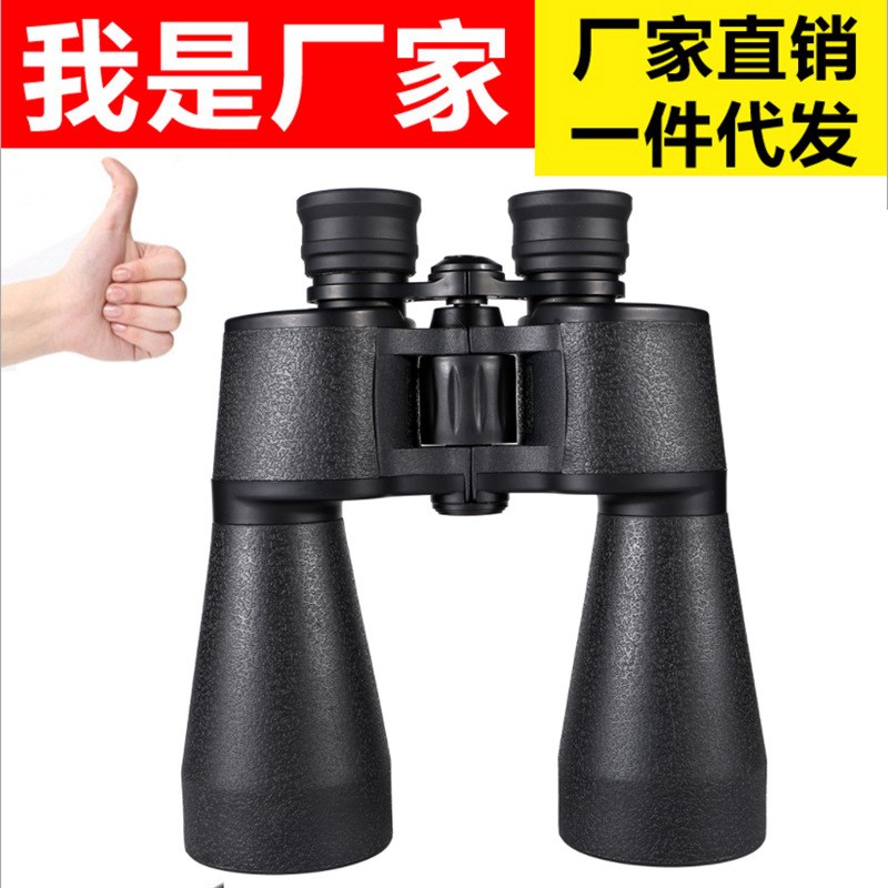 Eyebre新品DM12X60高清高倍双筒望远镜户外野营演唱会找蜜蜂