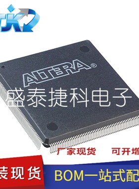 EP20K300EQI240-2X 封装 QFP240 嵌入式 - FPGA 全新原装