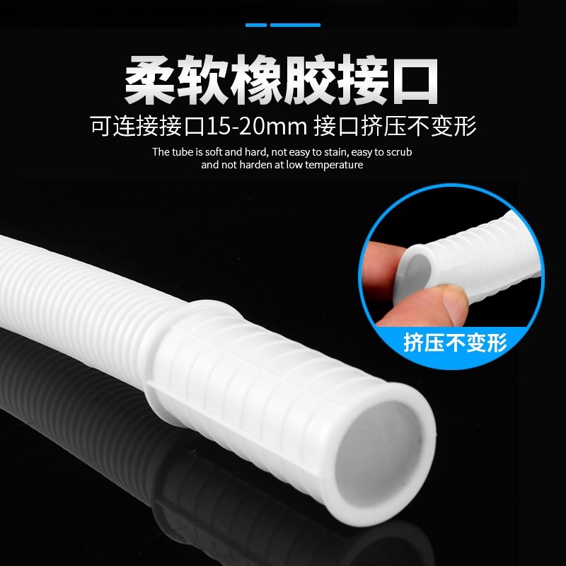 空调排水管半自动洗衣机进水管龙头滴落水延长管软管波纹内径16mm