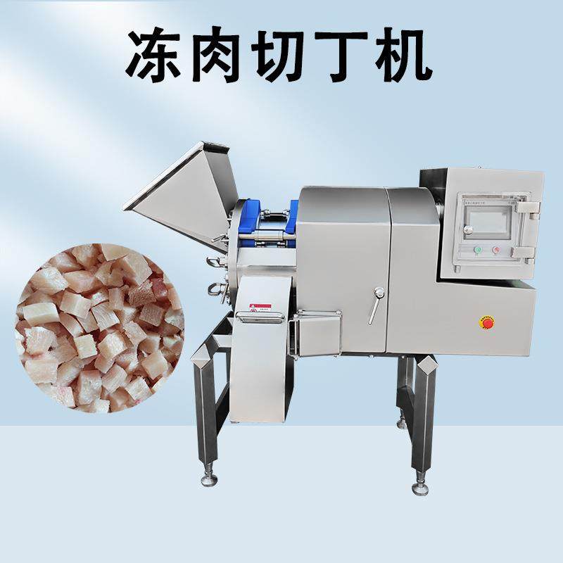 冻肉切丁机连续式腊肉肉粒加工设备可调速三维肉丁机牛肉粒肥膘粒,清洗/食品/商业设备,肉制品加工设备,淘宝优惠券,粉丝福利购,淘宝优惠卷