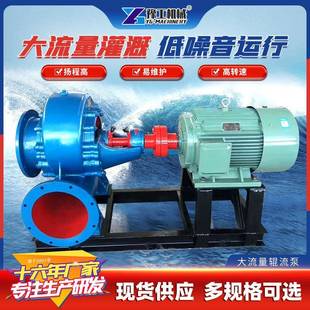 大流量混流泵卧式农用灌溉柴油机抽水泵高扬程排涝防汛移动泵车