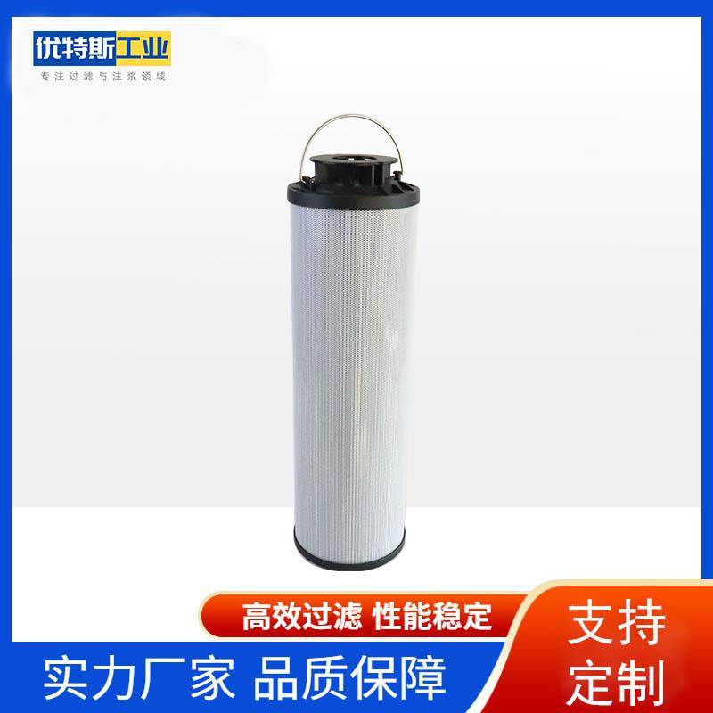 优特斯液压滤芯100R010ON润滑油机油滤清器滤芯油除杂质净化装置,标准件/零部件/工业耗材,滤芯,淘宝优惠券,粉丝福利购,淘宝优惠卷