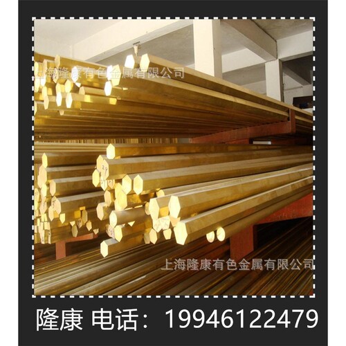 供应C46500锡黄铜棒 铜管 C46600锡黄铜板 可零切 规格齐全