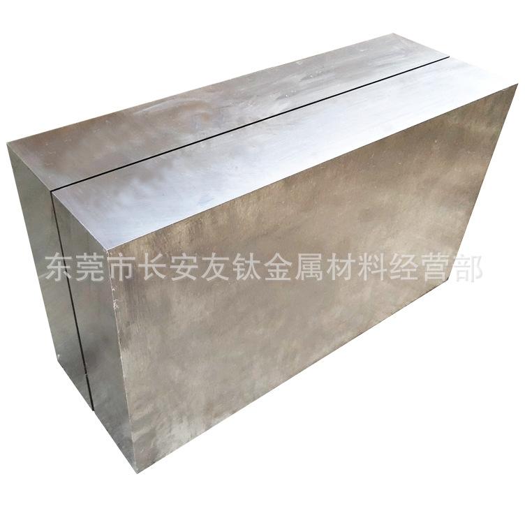 供应8418高寿命抗龟裂热作压铸模具钢 8414模具钢材料