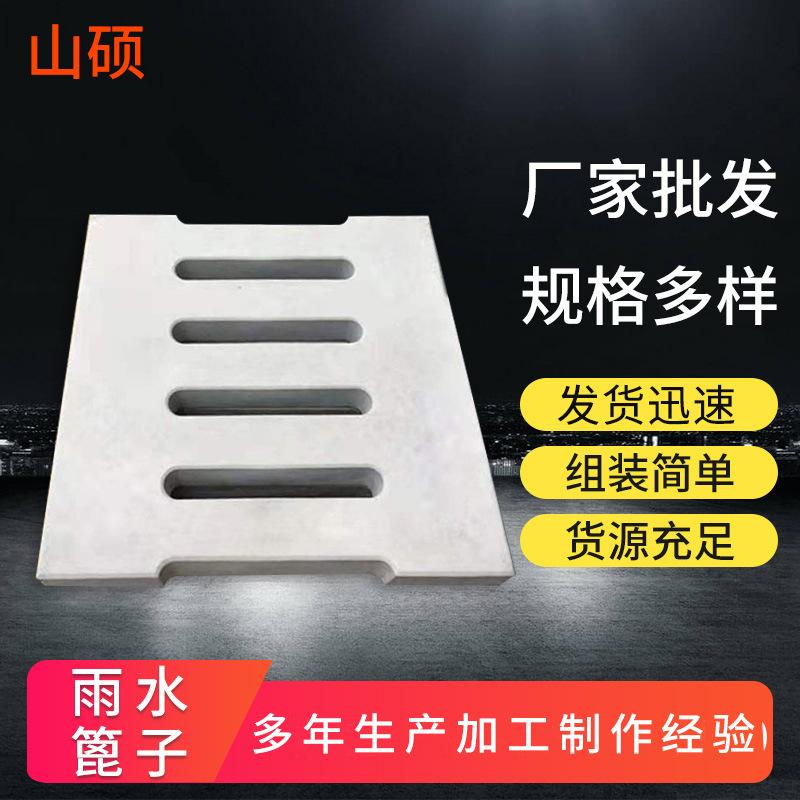 混凝土雨水篦子市政工程建设排水沟盖板钢纤维水泥预制雨水盖板