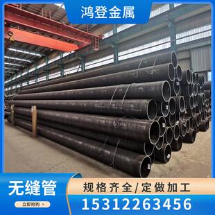 规格齐全 厂家直供20号 可退火 无缝管57 量大价优 3.5冷拔管