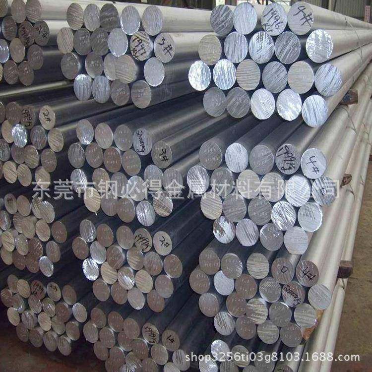 原装进口7075-T651，铝棒，铝管，铝板，铝合金 规格齐全