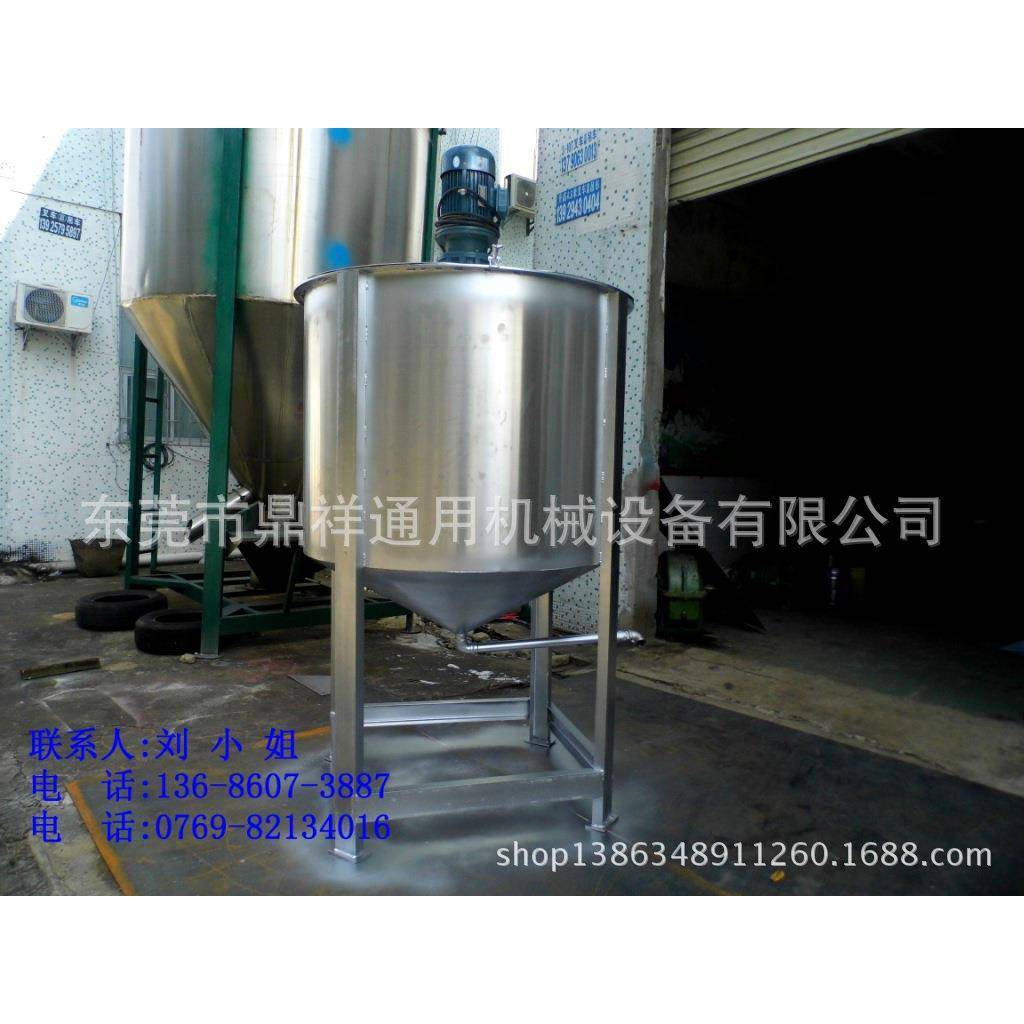 【自产自销 销量很棒】强力液体搅拌机 胶水洗发水搅拌机