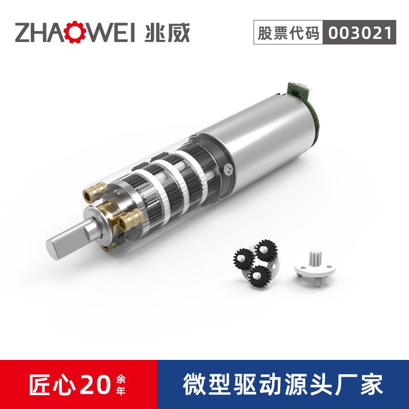 微型直流电机 天馈系统传动结构模组2级齿轮箱36减速比变速马达图片
