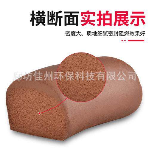 电力工程封堵用防火泥生产厂家耐温柔性有机堵料防火泥转让