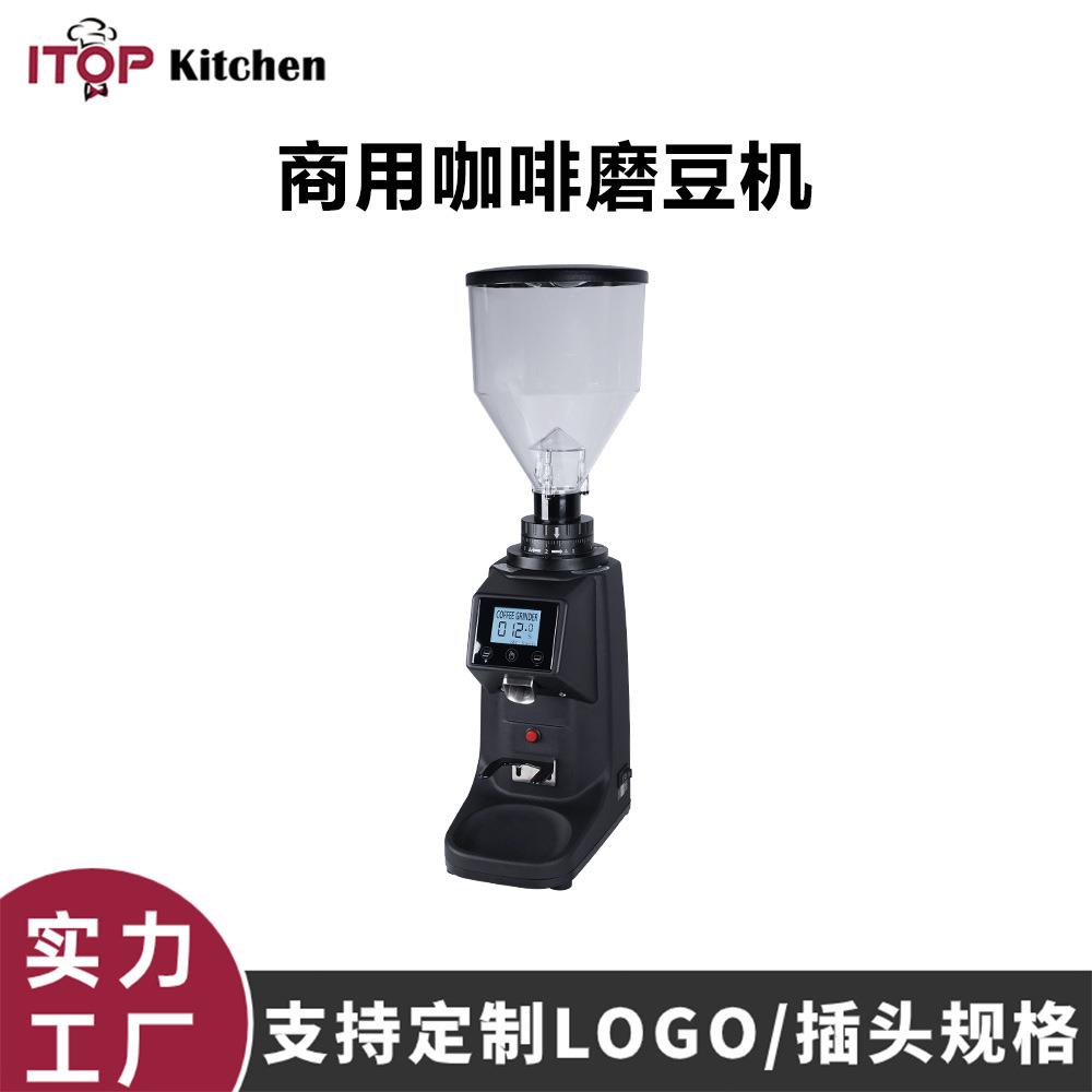 60mm平刀磨豆机意式咖啡平刀磨盘研磨全自动商用家用磨豆机