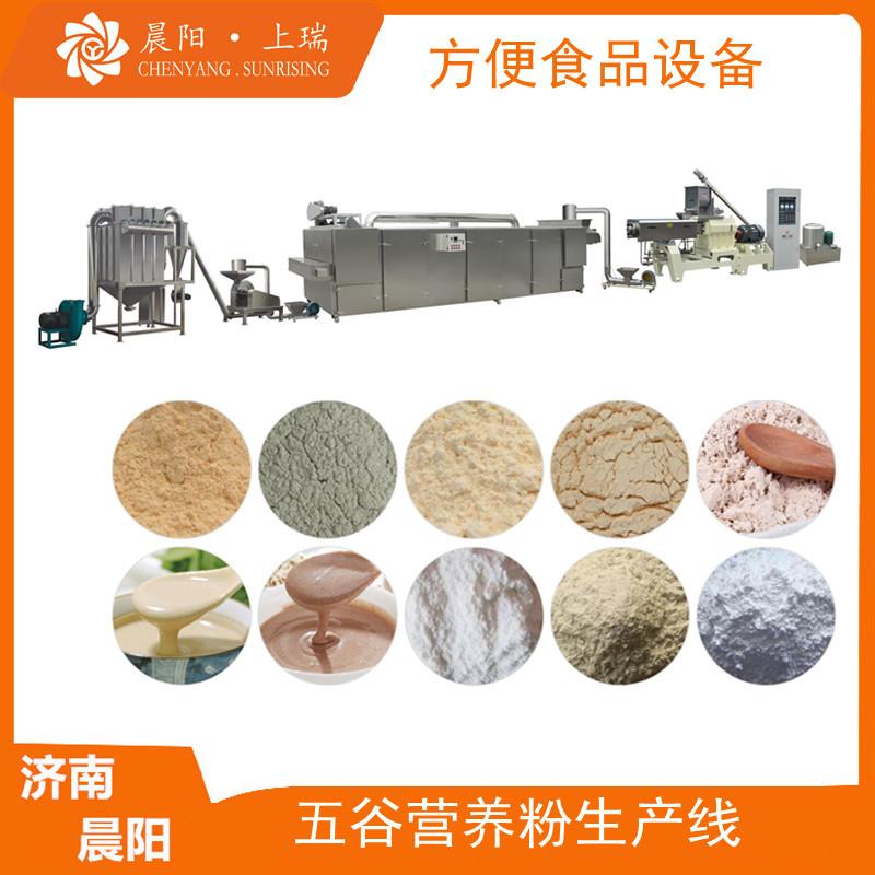 儿童营养粉设备 婴儿营养粉生产机器 营养粉膨化机械 营养粉设备