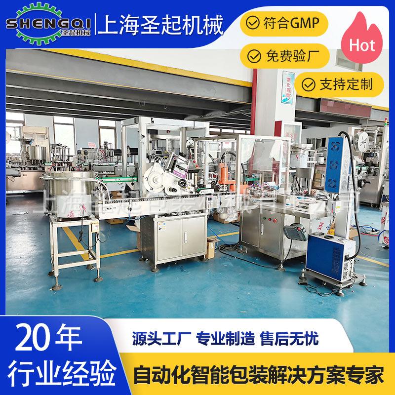 圣起医用牙科针自动贴标装盒机 安全注射器定位贴标装盒生产线