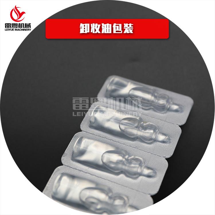 便携卸妆液沐浴露乳液泡罩包装机 果冻杯胶囊漱口水灌装机