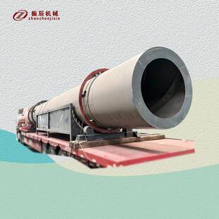 滚筒式粮食锯末酒糟多功能烘干机工业盐矿粉沙大型回转窑干燥机