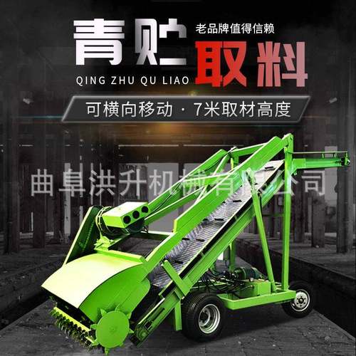 四米高草垛饲料挖草机 牛羊青储草料取草机 小型电动扒草机
