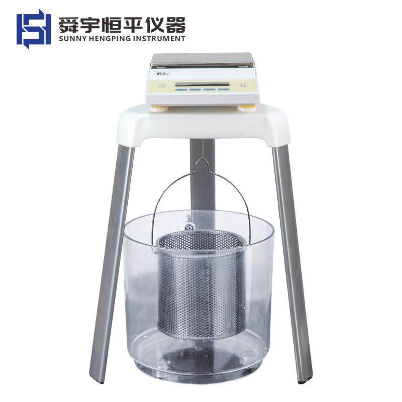 舜宇恒平MP21001J/51001J/61001J/21002J 电子静水天平