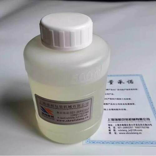 喷码机稀释水 喷码机专用高档进口药水 喷码机药水 稀释剂 打码机
