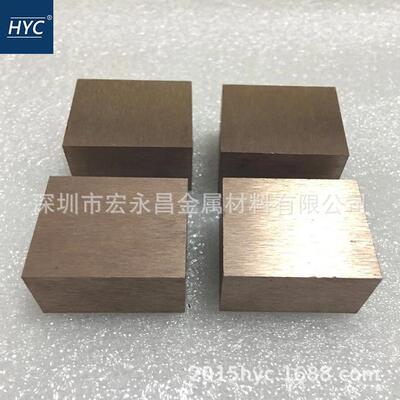 ASTMB702ClassC钨铜棒钨铜板钨铜合金棒圆棒钨铜合金板管