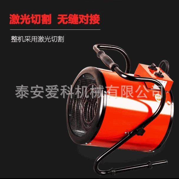 家用电热风机暖风机暖风炉取暖设备出热风养殖用升温快冬季适用