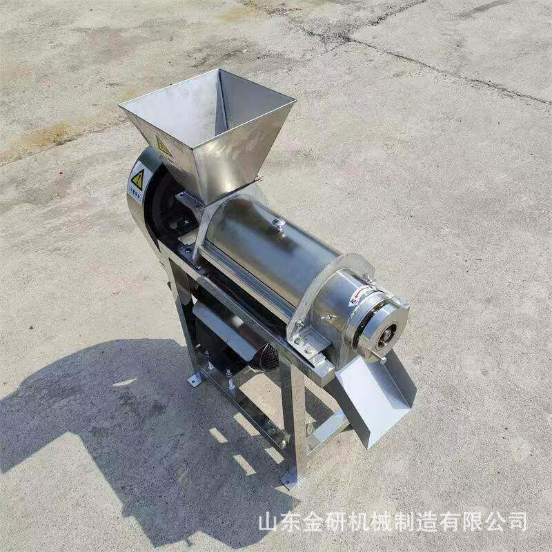 芦荟生姜螺旋脱汁机不锈钢原汁饮料加工设备阳光玫瑰无花果榨汁机