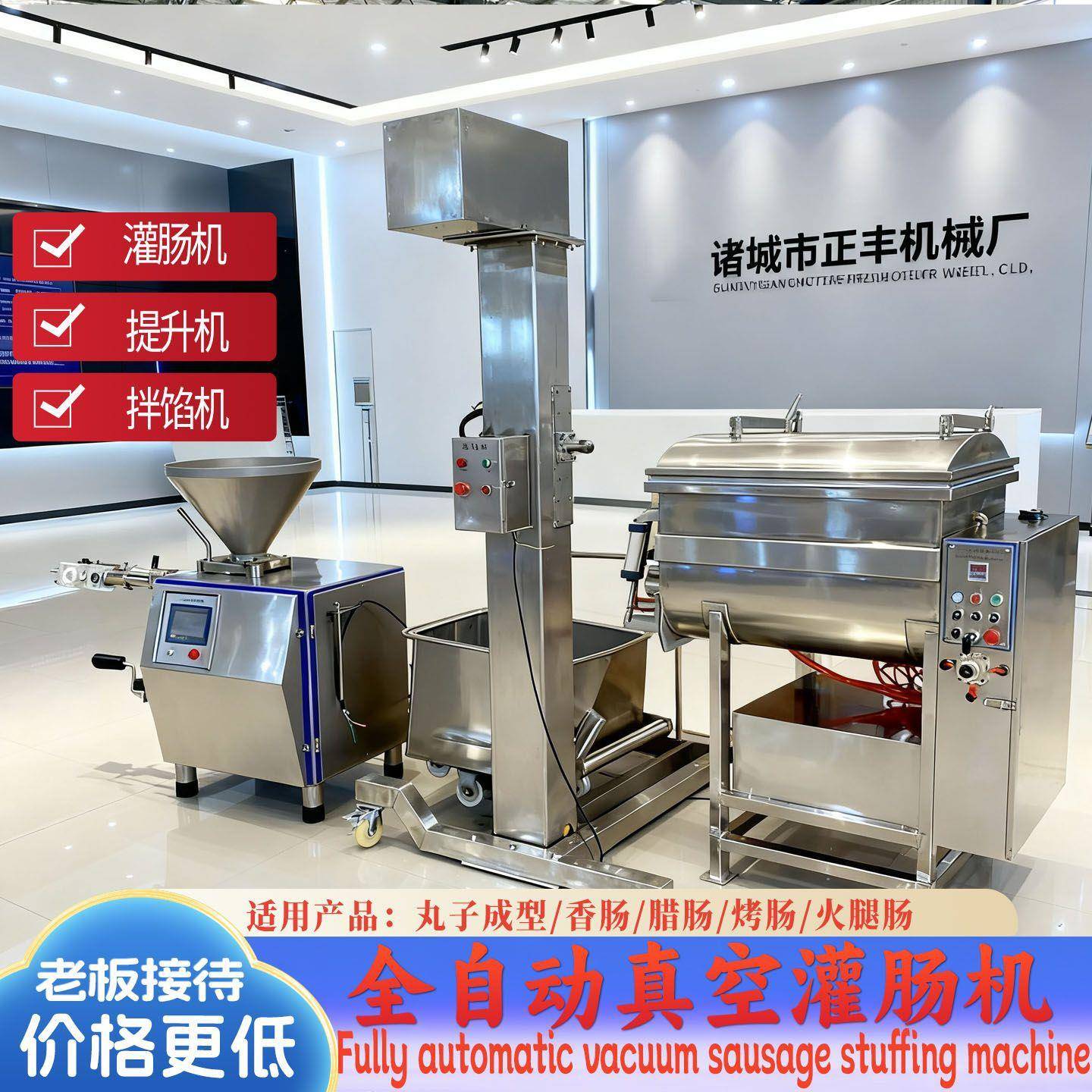 全自动香肠灌肠扭结机 火腿肠热狗香肠注肠机 真空定量扭结灌肠机