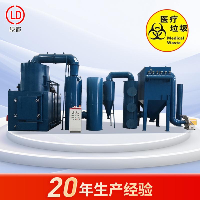全套医疗垃圾生活垃圾焚化炉工业皮革下脚料焚烧炉养殖场焚烧炉