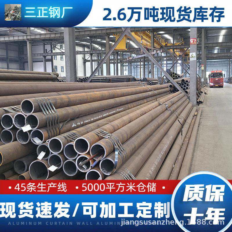 12Cr5Mo 换热器无缝管化工冷凝器合金管 UT 无损探伤材质保真质保