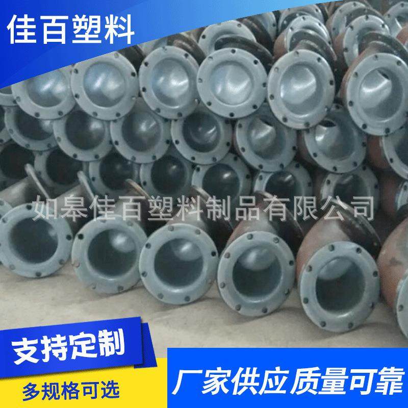 厂家供应 非标制作钢衬PO管道 化工防 腐钢衬PO管道碳钢衬塑管套