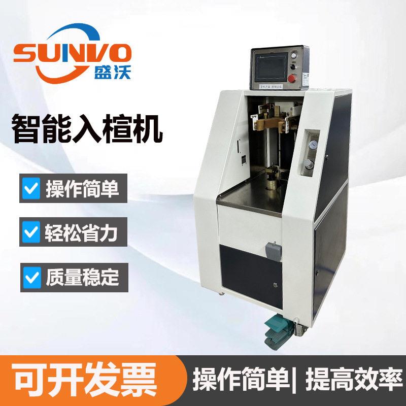 配带爪子套楦入楦机适合篮球鞋安全鞋鞋帮鞋套楦作业