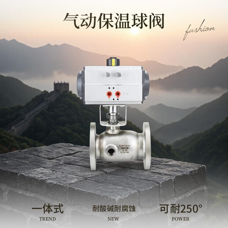 京蝶沪工五厂阀门QB641F气动不锈钢球阀法兰铜阀门医药专用水阀