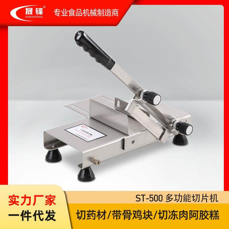 家用商用切片机切羊肉肥牛卷鸡块卤菜机药材多功能切片机厂家直销,清洗/食品/商业设备,肉制品加工设备,淘宝优惠券,粉丝福利购,淘宝优惠卷