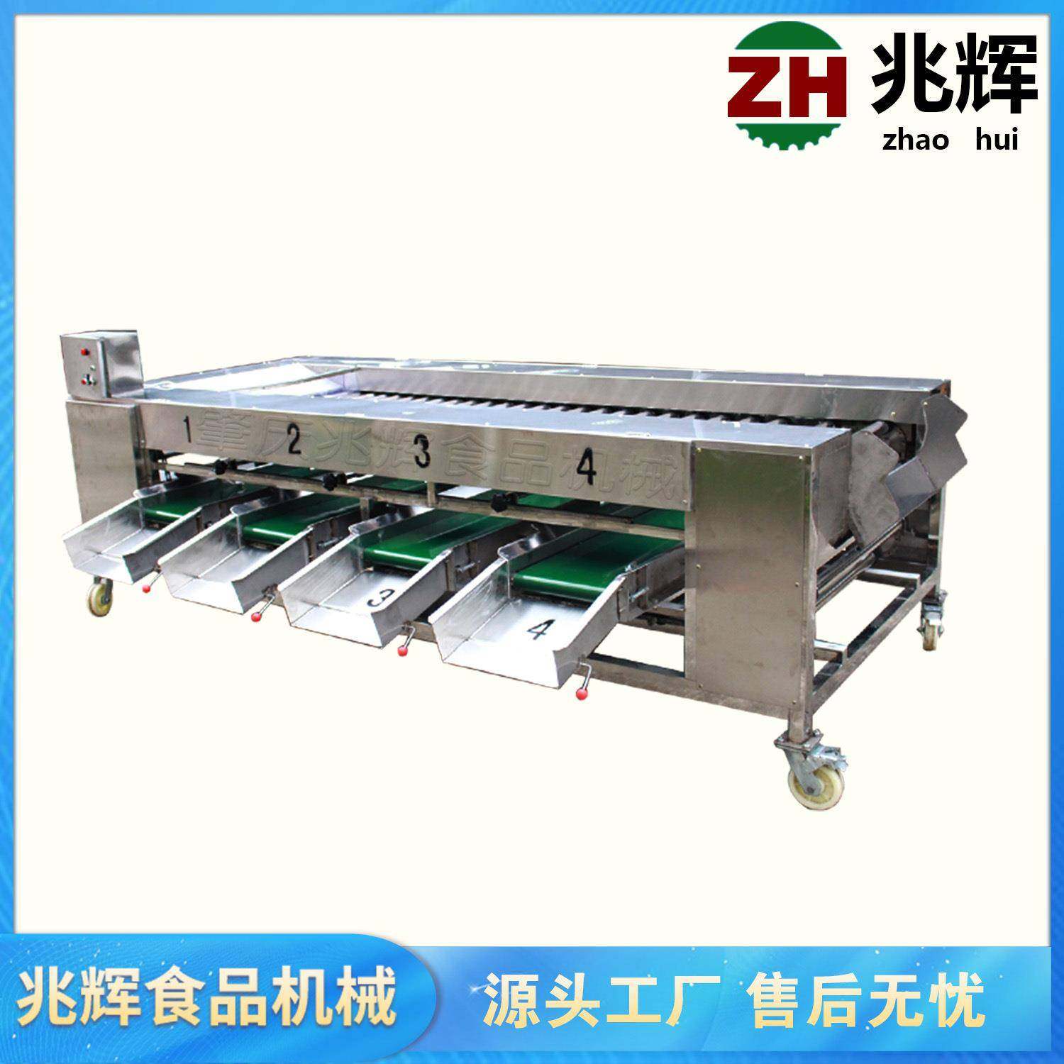 螺杆滚杠选果机脐橙贡柑圣女果大小分选精准分选使用寿命长,清洗/食品/商业设备,其他食品加工设备,淘宝优惠券,粉丝福利购,淘宝优惠卷