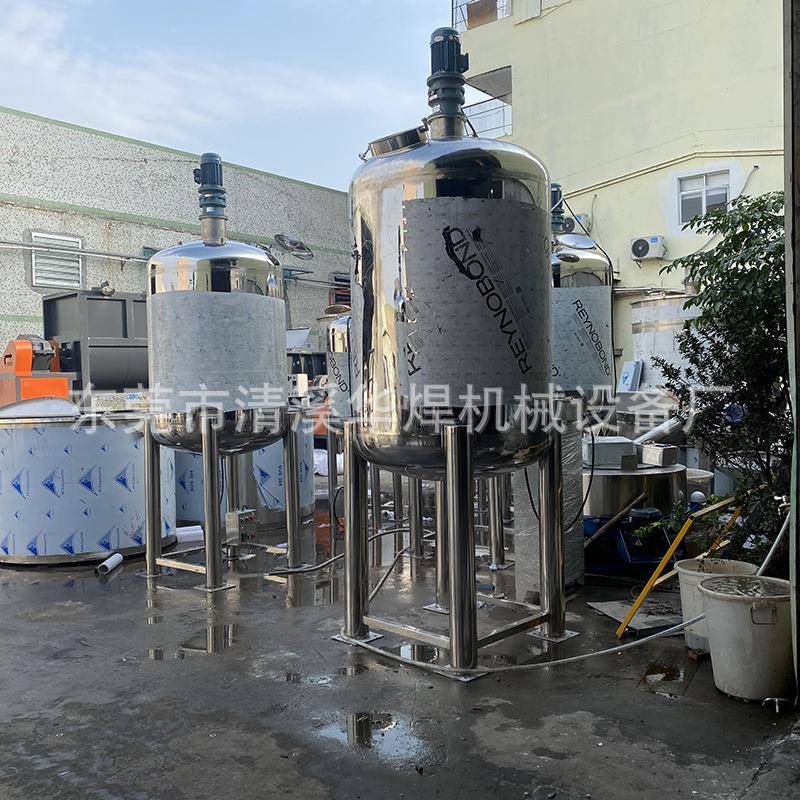 500L电加热液体搅拌机热熔胶反应釜2吨白乳胶植物甘油混合搅拌罐