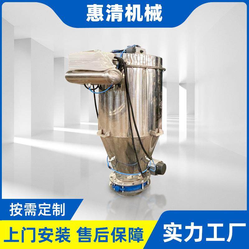 真空粉末上料机不锈钢全自动真空粉末上料机PVC真空上料机,五金/工具,制袋机,淘宝优惠券,粉丝福利购,淘宝优惠卷