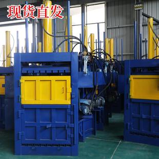 全钢板液压打包机全自动立式 立式 废纸打包机易拉罐编织袋打包机