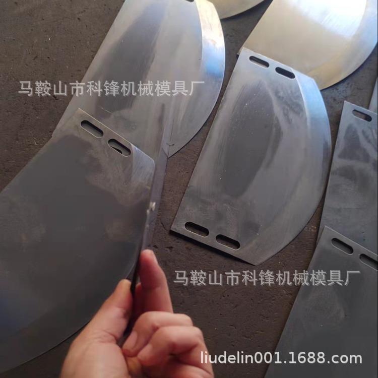 全新葛根切丁切片刀中药材机械切片大弯刀耐磨耐用