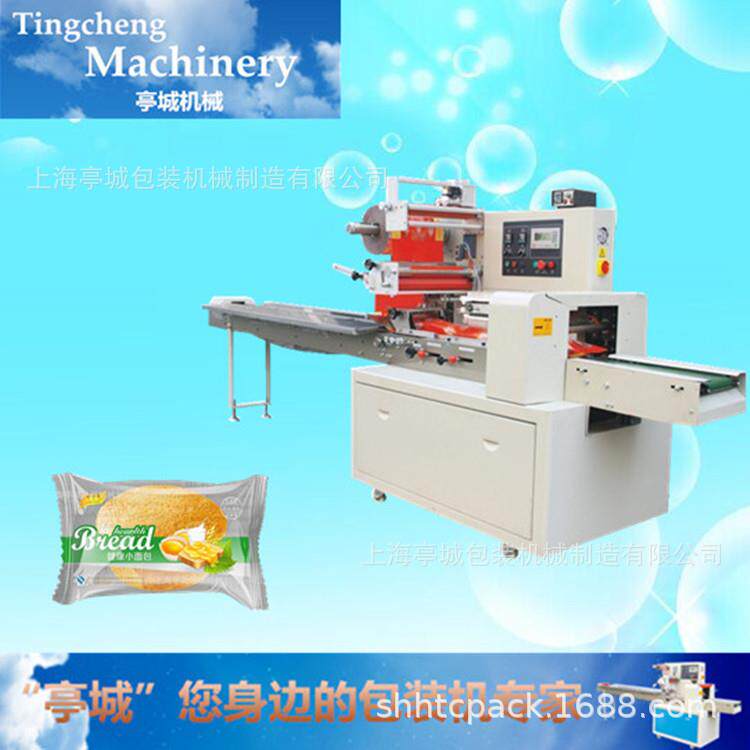 直供南瓜欧包全自动打印日期包装机减肥吐司快速包装机