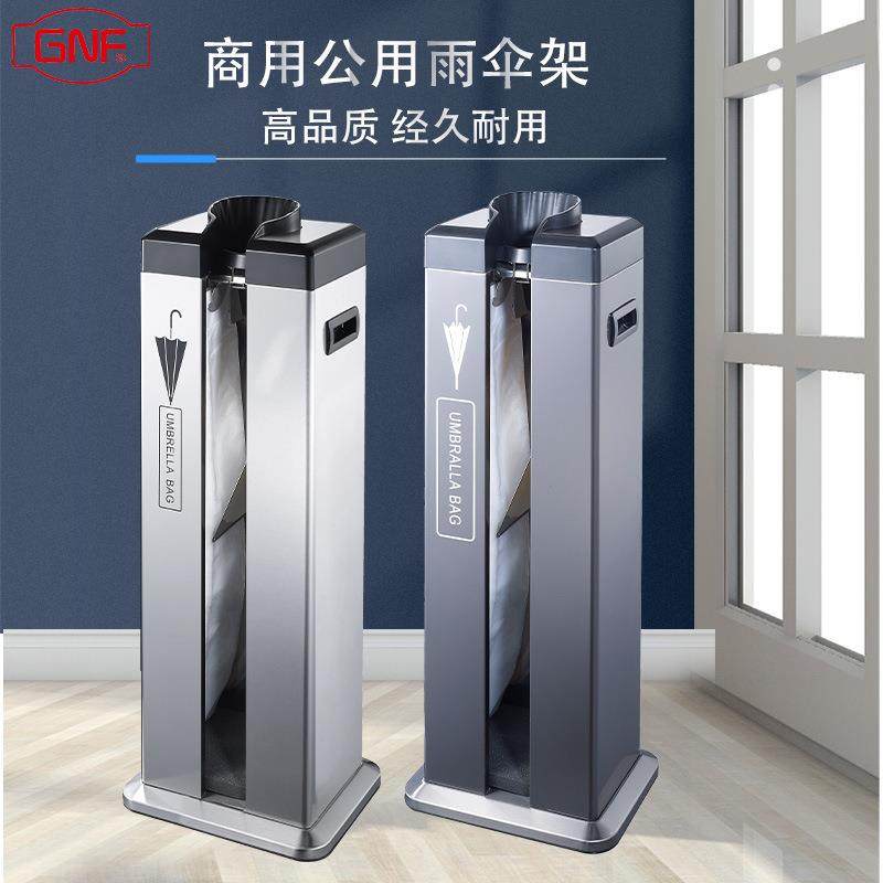 方新款伞袋机J-2F商场酒店大堂小区可移动单头自动伞套机,住宅家具,家用雨伞架,淘宝优惠券,粉丝福利购,淘宝优惠卷