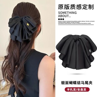 缎面蝴蝶结马尾夹轻奢高级感贵族发夹后脑勺盘发抓夹半扎发鲨鱼夹
