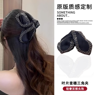 小众设计感叶片麦穗抓夹高端闪钻饱满后脑勺鲨鱼夹大号发量多发饰