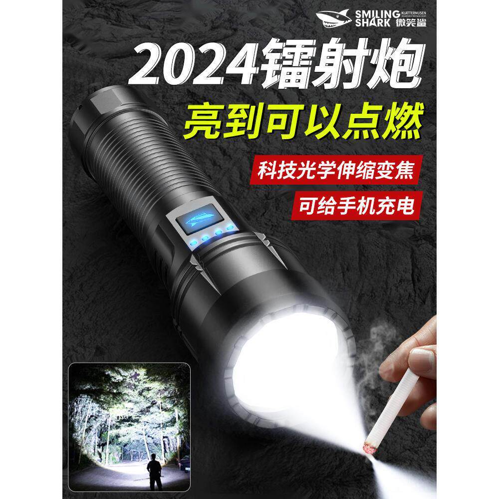 超亮强光手电筒户外超远射充电式雷射笔长续航大容量变焦镭射炮