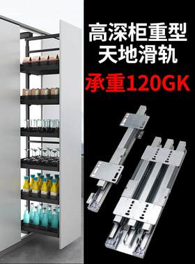 高深度机柜重型天地滑轨拉出机柜拉出篮支撑轨道楼梯机柜滑轨高机